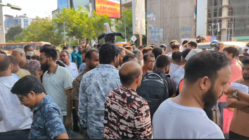 কারওয়ান বাজারে কিউকমের গ্রাহকদের সড়ক অবরোধ, টাকা ফেরতের দাবি